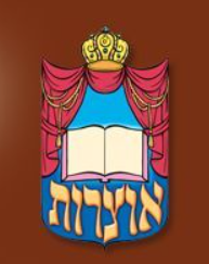 הרב שאול טחן